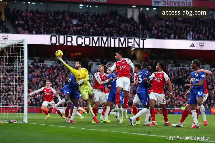 英超争冠格局最新动态：阿森纳角球制胜创纪录，枪手主场力克切尔西