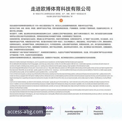 欧博体育平台官网登录与使用全教程：从注册到畅玩