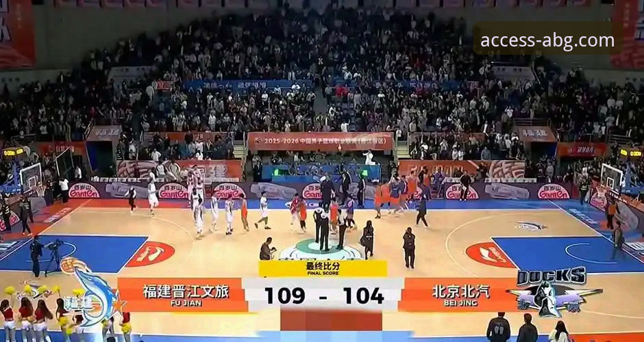 CBA焦点战最新动态：皮特森38分弑旧主，福建逆转终结北京四连胜